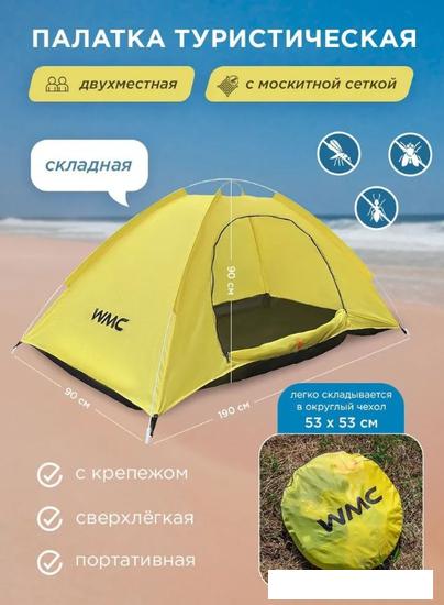 Треккинговая палатка WMC Tools WMC-CL-S10-2P - фото