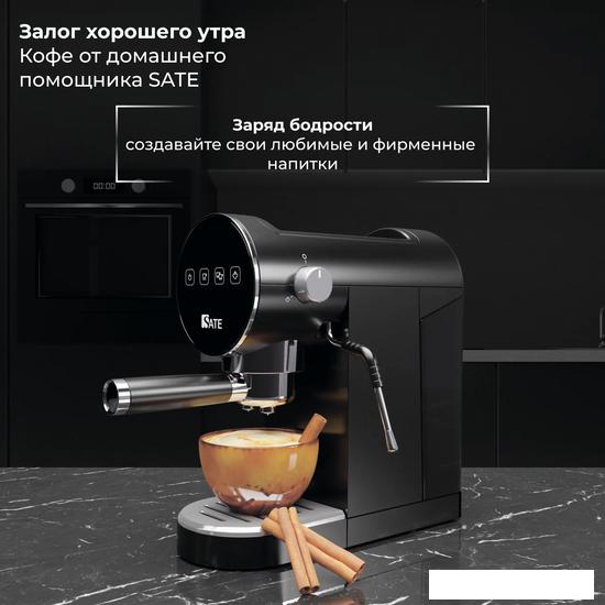 Рожковая помповая кофеварка SATE GT-100 (черный) - фото