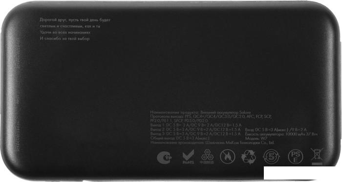 Внешний аккумулятор Solove W7 10000мAч (черный) - фото