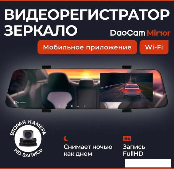 Видеорегистратор-зеркало DaoCam Mirror Wi-Fi - фото