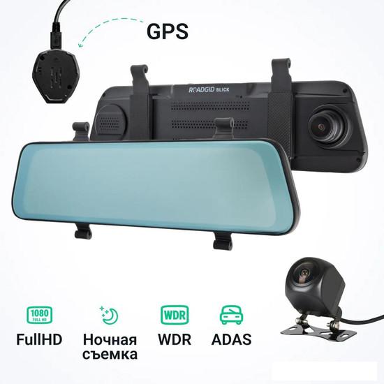 Видеорегистратор-зеркало Roadgid Blick GPS Wi-Fi - фото