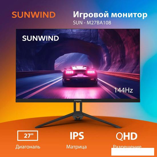 Игровой монитор SunWind SUN-M27BA108 - фото