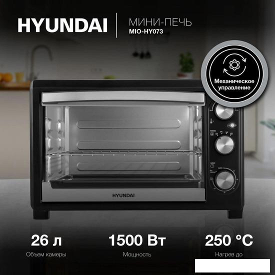 Мини-печь Hyundai MIO-HY073 - фото