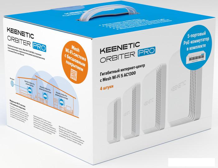 Wi-Fi роутер Keenetic Orbiter Pro + Switch Kit - фото