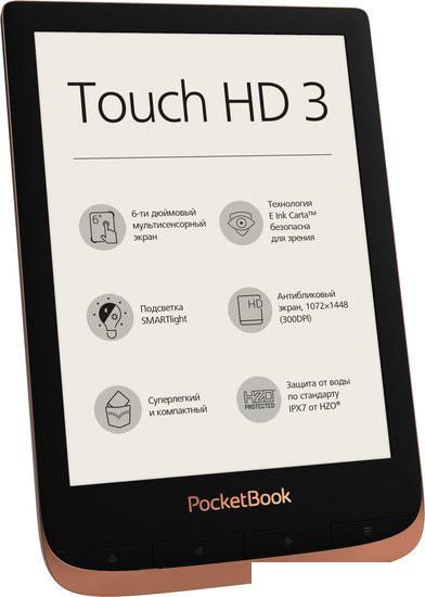 Электронная книга PocketBook Touch HD 3 (медный) - фото