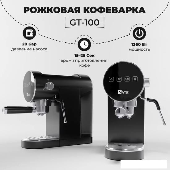 Рожковая помповая кофеварка SATE GT-100 (черный) - фото