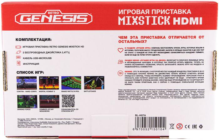 Игровая приставка Retro Genesis MixStick HD (900 игр) - фото