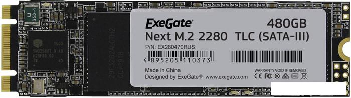 SSD ExeGate Next 480GB EX280470RUS - фото