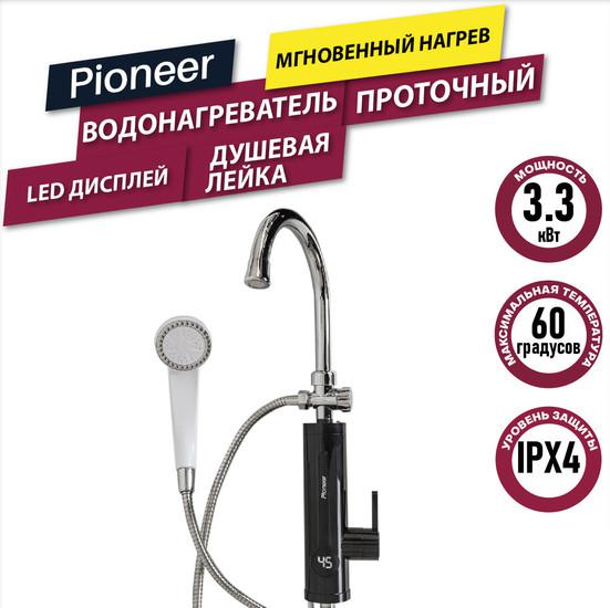 Проточный электрический водонагреватель кран+душ Pioneer WH658SH - фото