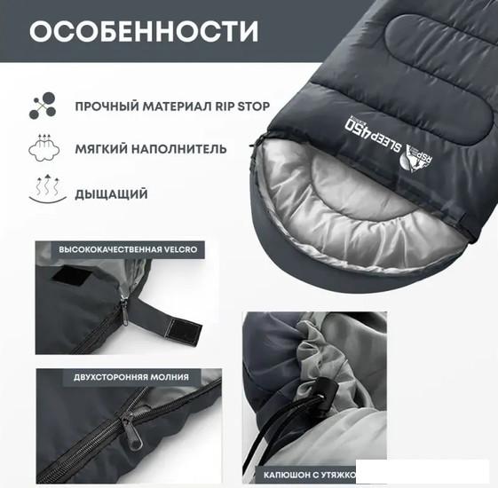 Спальный мешок RSP Outdoor Sleep 450 L RipStop 2024 (серый, 220x75см, молния слева) - фото