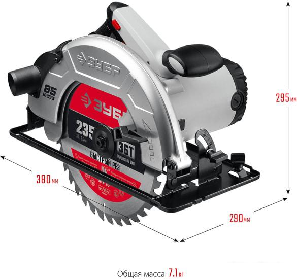 Дисковая (циркулярная) пила Зубр Мастер ПД-85 - фото