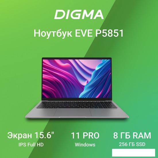 Ноутбук Digma EVE P5851 DN15N5-8CXW05 - фото