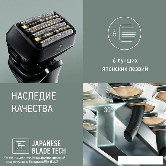 Электробритва Panasonic ES-LS9A-K820 - фото