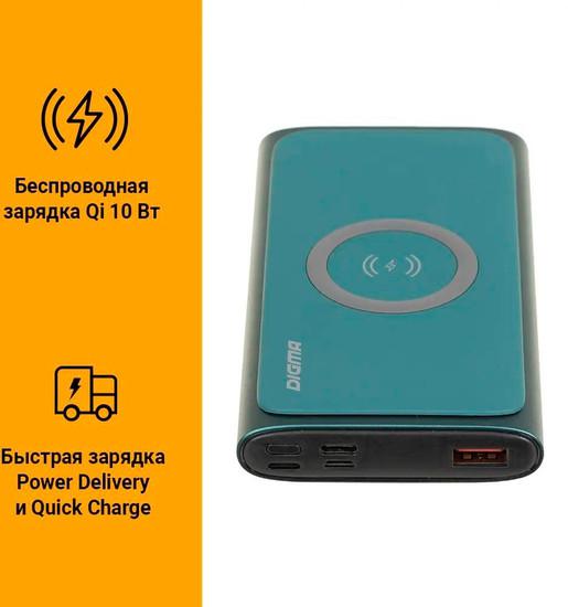 Внешний аккумулятор Digma DGPQ10G 10000mAh (зеленый) - фото