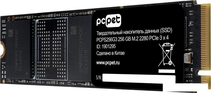 SSD PC Pet PCPS256G3 256GB - фото