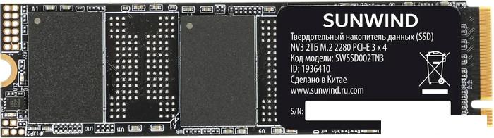 SSD SunWind NV3 SWSSD002TN3 2TB - фото