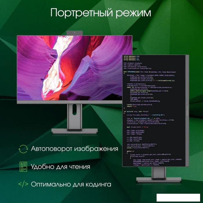 Моноблок Digma Pro Unity DM23P7-ADXW02 - фото