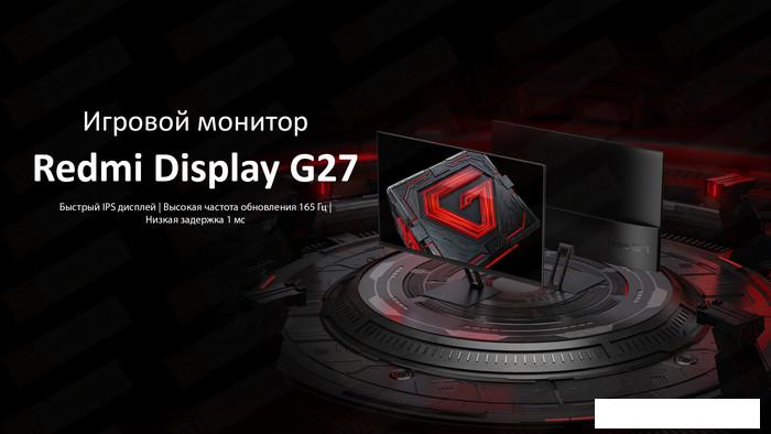 Игровой монитор Xiaomi Redmi Display G27 P27FBB-RG - фото