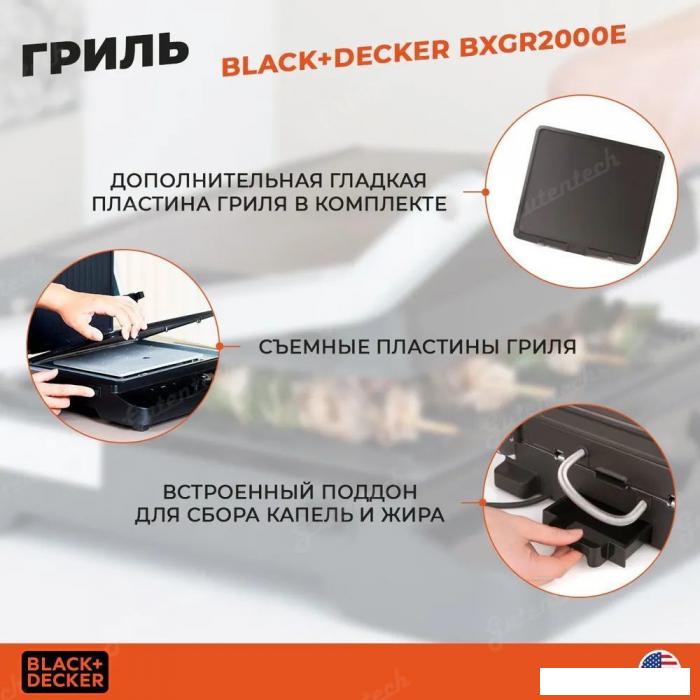 Электрогриль Black & Decker BXGR2000E - фото