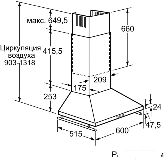 Кухонная вытяжка Bosch DIB97IM50 - фото