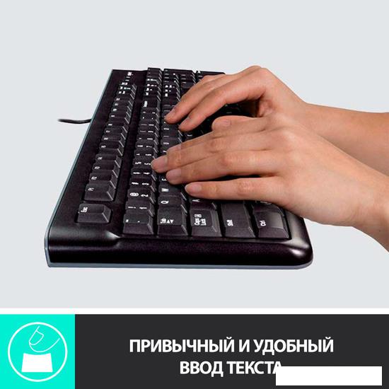 Клавиатура Logitech K120 920-002522 - фото