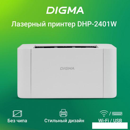 Принтер Digma DHP-2401W (серый) - фото