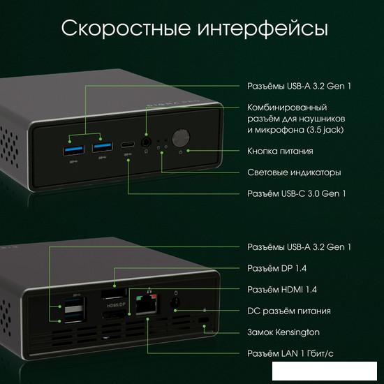 Компактный компьютер Digma Pro Minimax U1 DPP3-8DXN01 - фото