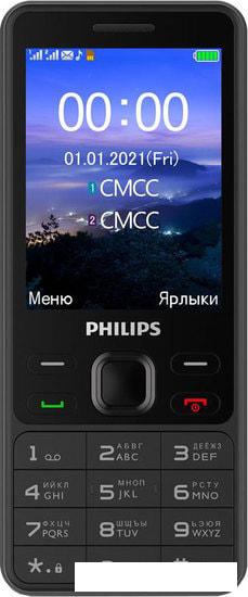 Мобильный телефон Philips Xenium E185 (черный) - фото