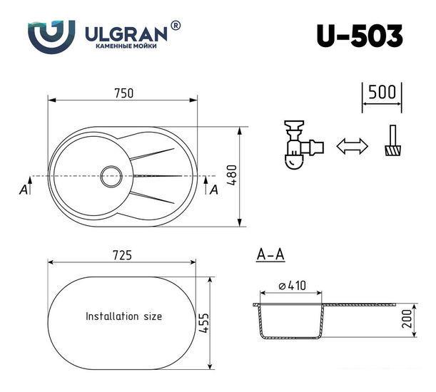 Кухонная мойка Ulgran U-503 (343 антрацит) - фото