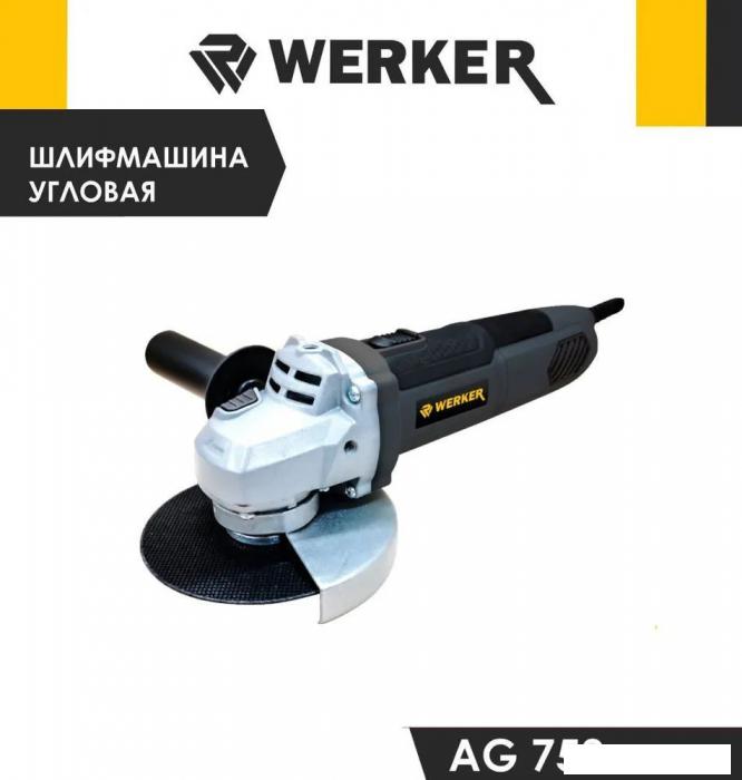 Угловая шлифмашина Werker AG 750 - фото