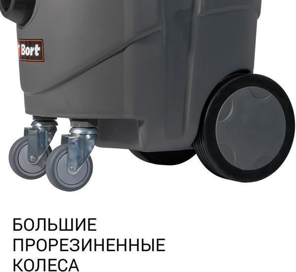 Пылесос Bort BAX-1530M-Smart Clean - фото