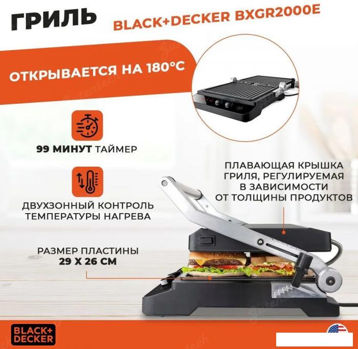 Электрогриль Black & Decker BXGR2000E - фото