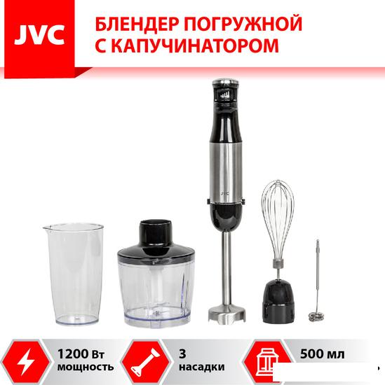 Погружной блендер JVC JK-HB5025 - фото