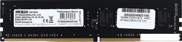 Оперативная память AMD Entertainment 8GB DDR4 PC4-19200 R748G2400U2S-UO - фото