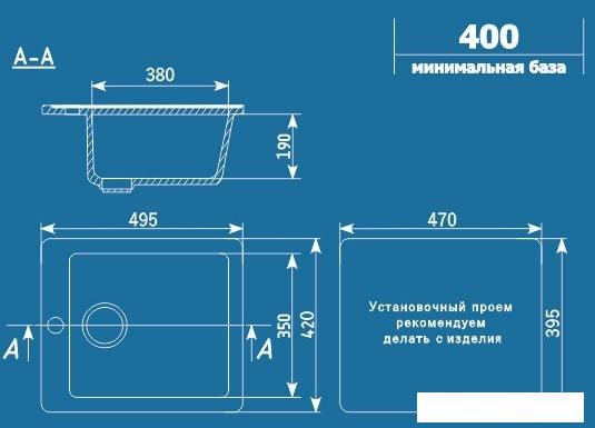 Кухонная мойка Ulgran U-404 (графитовый) - фото