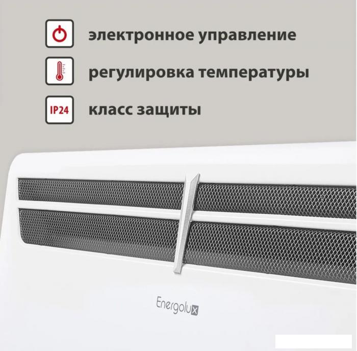 Конвектор Energolux GCH/VI-25 - фото