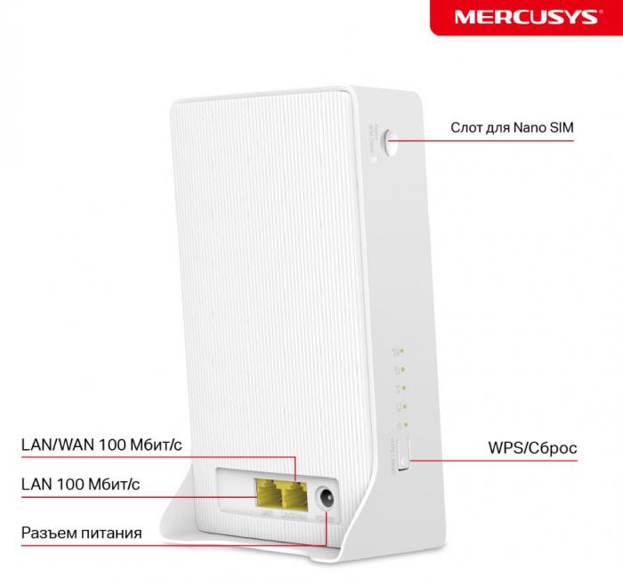 4G Wi-Fi роутер Mercusys MB112-4G - фото