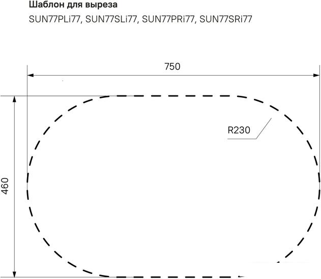 Кухонная мойка IDDIS Suno SUN77SDi77 - фото