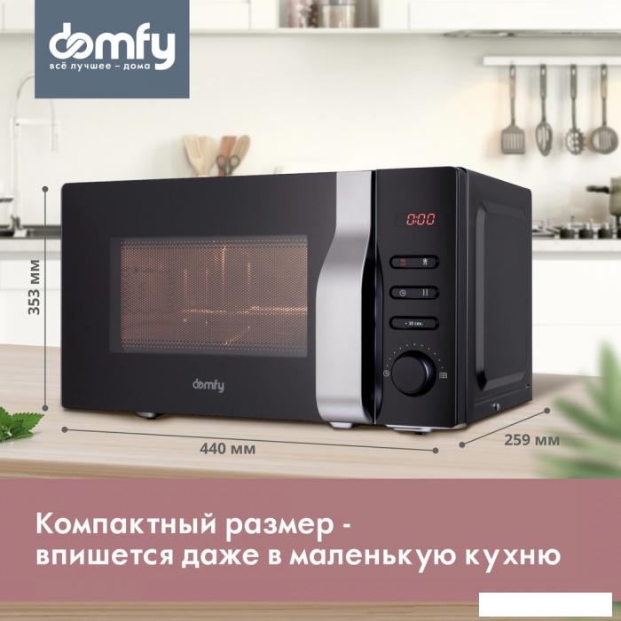 Микроволновая печь Domfy DSB-MW105 - фото