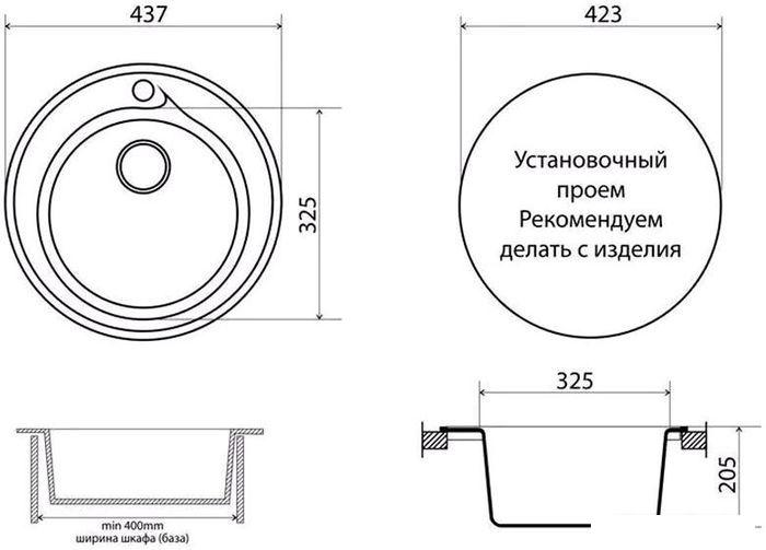 Кухонная мойка Vigro Vigronit VG101 (темно-серый) - фото