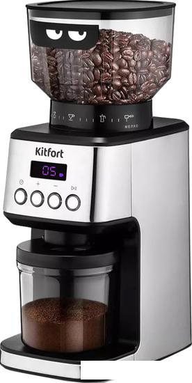 Электрическая кофемолка Kitfort KT-790 - фото