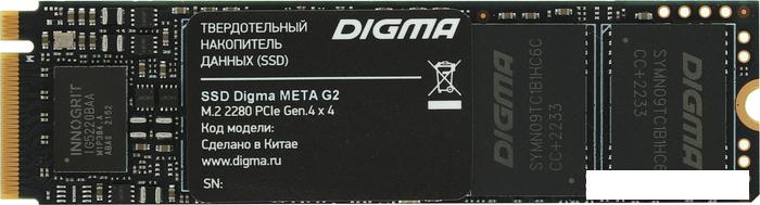 SSD Digma Meta G2 2TB DGSM4002TG23T - фото