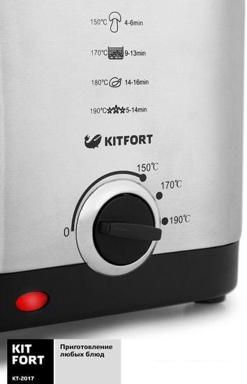 Фритюрница Kitfort KT-2017 - фото