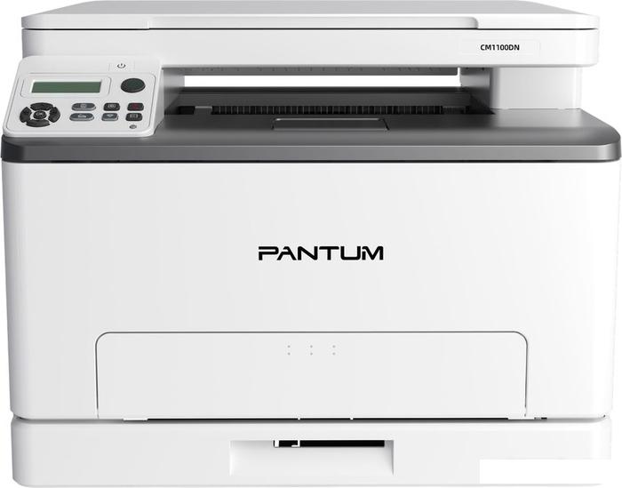 МФУ Pantum CM1100DN - фото