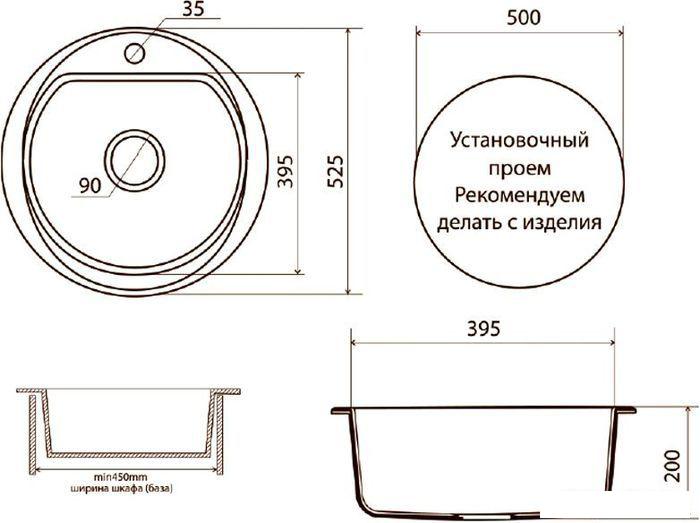 Кухонная мойка Vigro Vigronit VG105 (латте) - фото