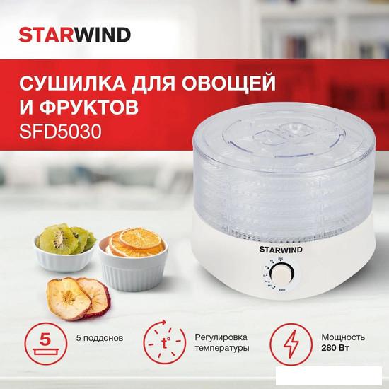 Сушилка для овощей и фруктов StarWind SFD5030 - фото