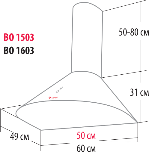 Кухонная вытяжка GEFEST ВО-1603 - фото