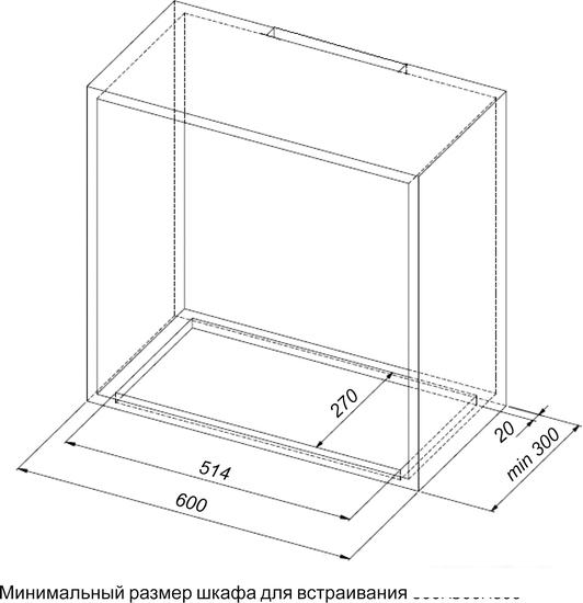 Кухонная вытяжка Akpo Neva Glass 60 WK-4 WH (белый/нержавеющая сталь) - фото