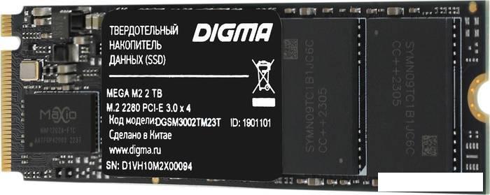 SSD Digma Mega M2 2TB DGSM3002TM23T - фото