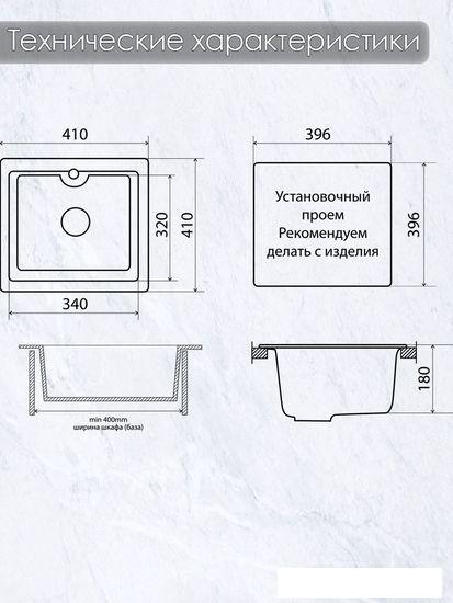 Кухонная мойка Vigro Vigronit VG201 (темно-серый) - фото